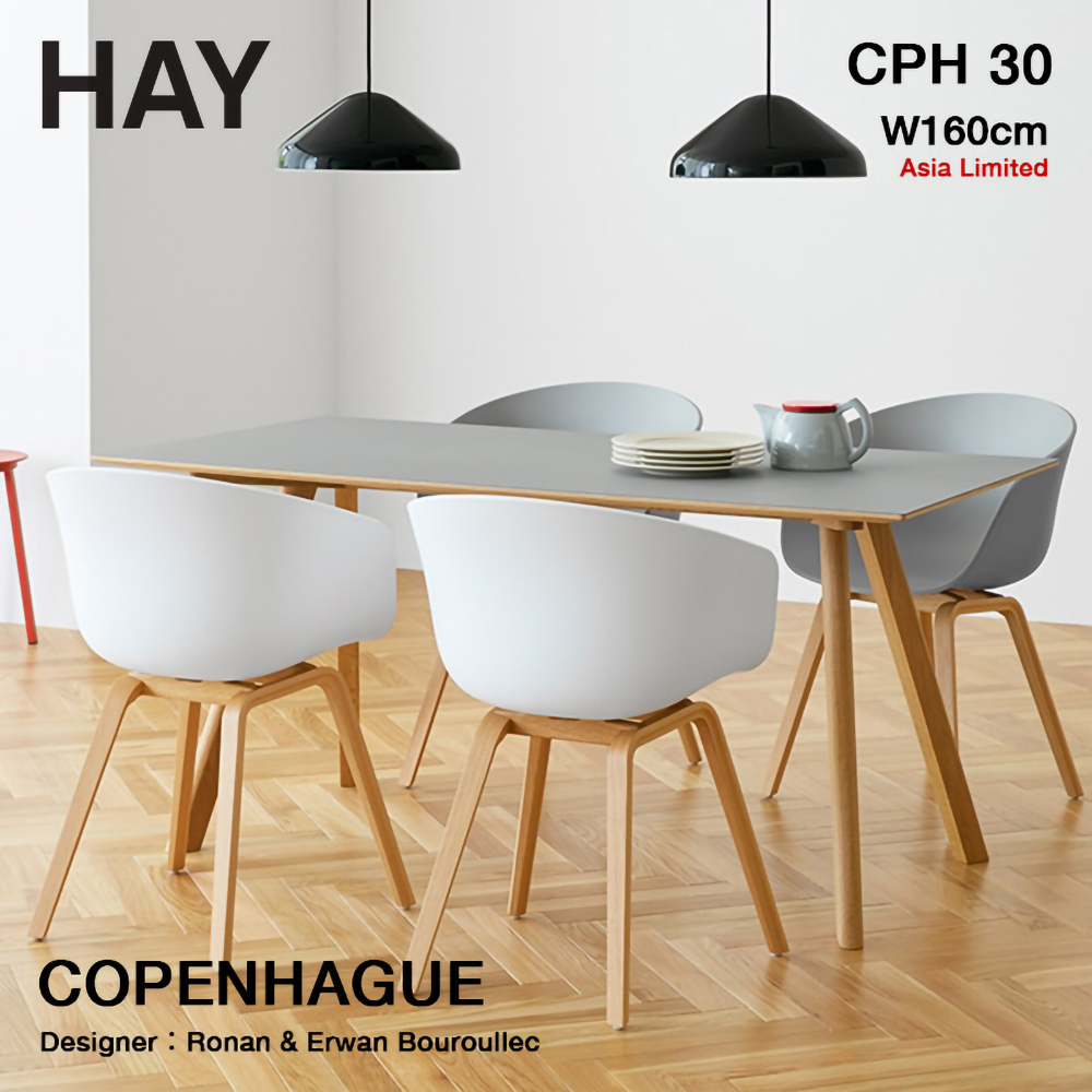 HAY ヘイ Copenhague コペンハーグ CPH 30 ダイニングテーブル W160×80cm カラー：5色  ベース：オーク（ウォーターラッカー 水性塗装） デザイン：ロナン＆エルワン・ブルレック （アジア限定 特別サイズ） | アトラクト・オンラインショップ