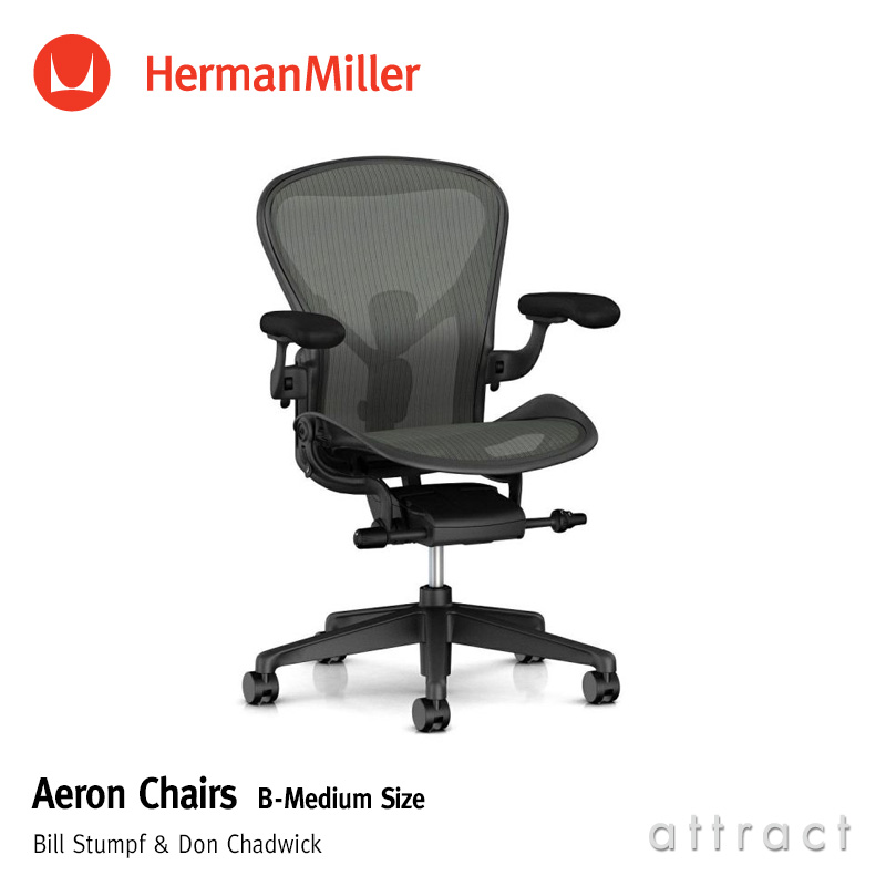 Herman Miller ハーマンミラー Aeron Chair アーロンチェア リ ...