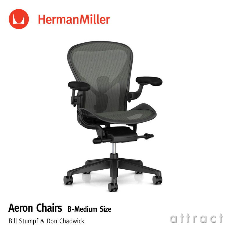 公式サイト Hermanmiller アーロンチェア JOIFA339 サイズB K190