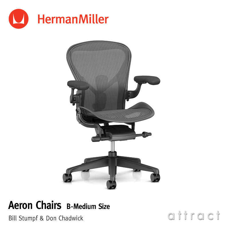 Herman Miller ハーマンミラー Aeron Chair アーロンチェア リ ...