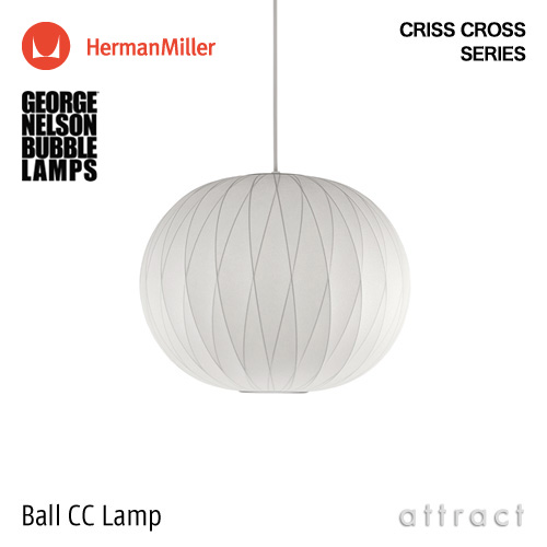 Criss Cross Series クリスクロス シリーズ Ball CC Lamp ボール