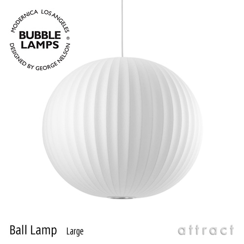 Ball Lamp ボール Lサイズ