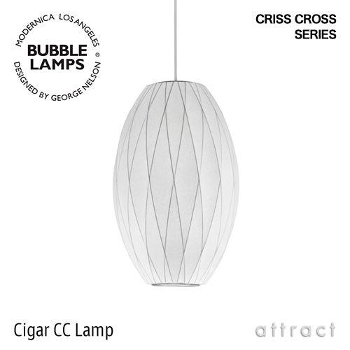 Criss Cross Series クリスクロス シリーズ Cigar CC Lamp シガー