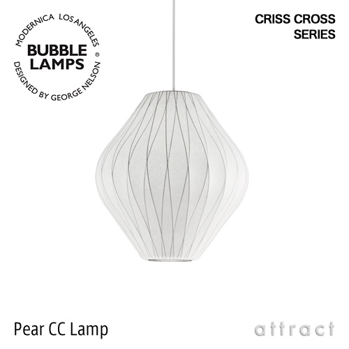 Criss Cross Series クリスクロス シリーズ Pear CC Lamp ペアー