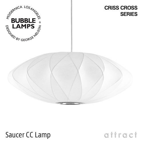Criss Cross Series クリスクロス シリーズ Saucer CC Lamp ソーサー