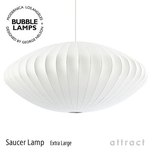 Saucer Lamp ソーサー XLサイズ