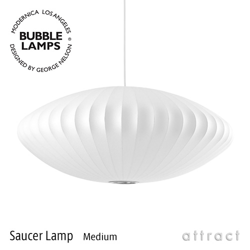 Saucer Lamp ソーサー Mサイズ