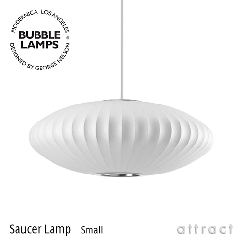 Saucer Lamp ソーサー Sサイズ