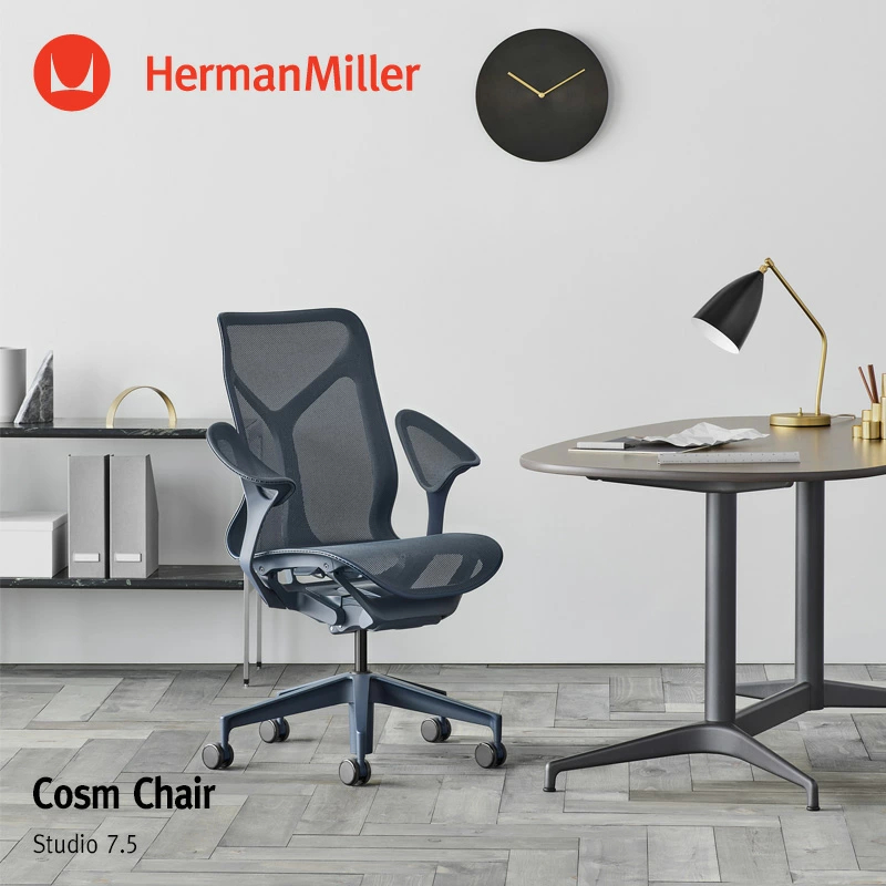 Herman Miller ハーマンミラー Cosm Chair コズムチェア デザイン：Studio 7.5