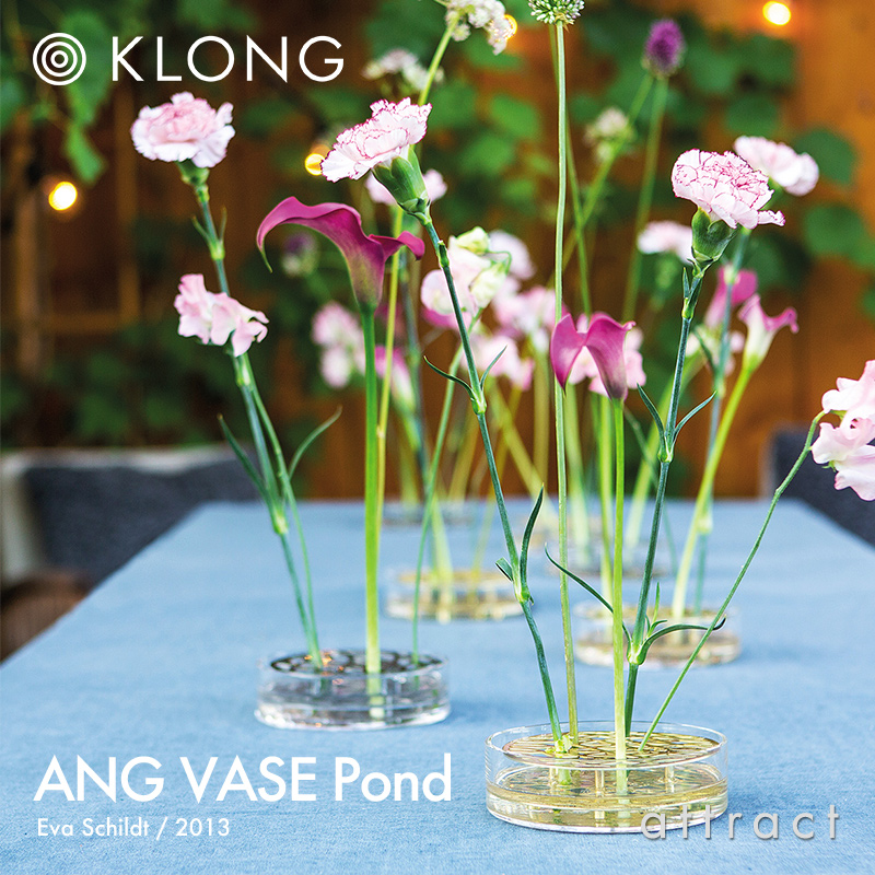 KLONG クロング ANG VASE Small スモール 12.5cm フラワーベース 花器 ...