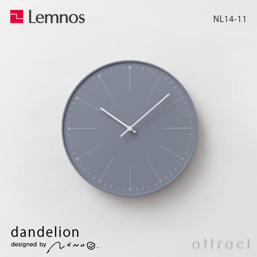 Lemnos Dandelion グレー / NL14-11 GY