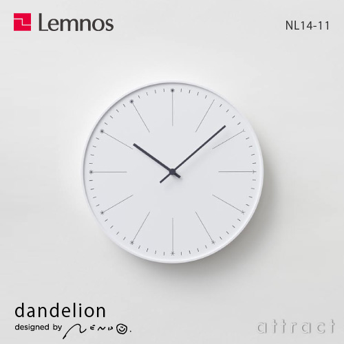 Lemnos Dandelion グレー / NL14-11 GY