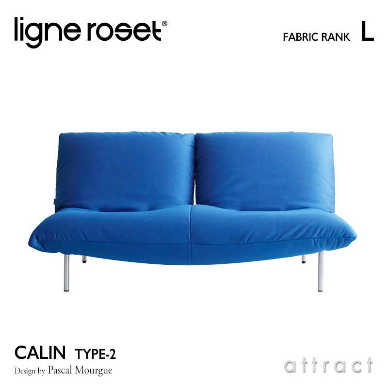 ligne roset リーン・ロゼ ROSETCalin type-1 ロゼカラン タイプ1 1P ...