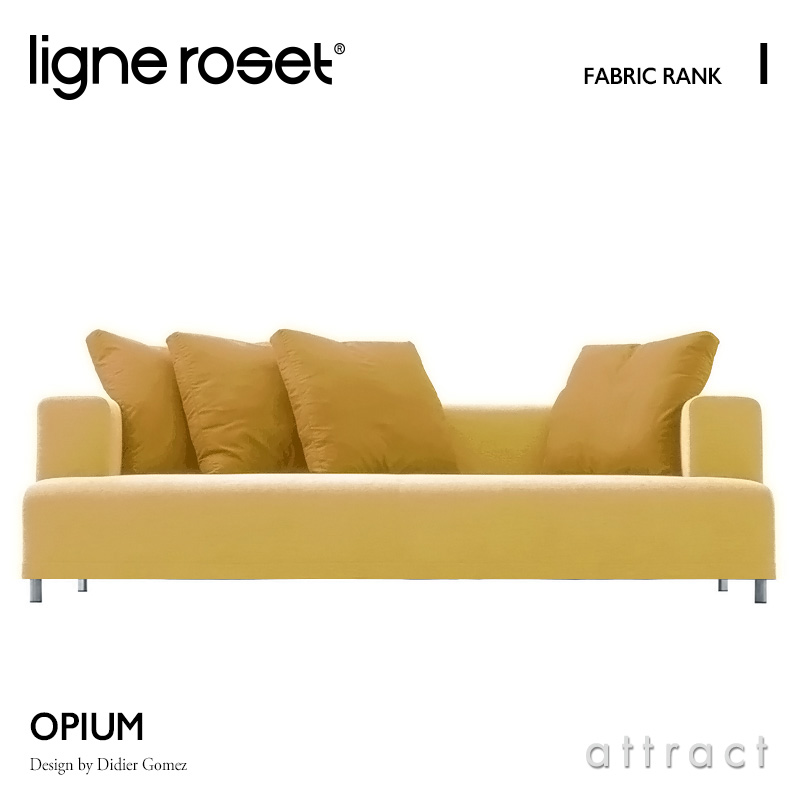 ligne roset リーン・ロゼ ROSETOpium ロゼオピューム 3P ソファ 3人 