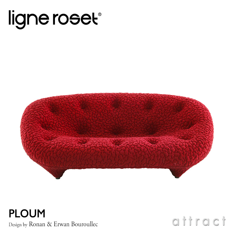 検討させて頂きますmmリーン・ロゼ　プルム2P Ligne Roset