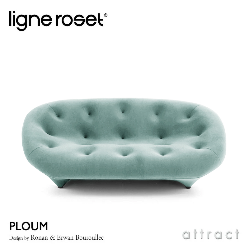 ligne roset リーン・ロゼ ROSETPloum ロゼプルム オットマン パフ ソファ 専用ファブリック：MOBY、APPA  デザイン：ロナン&エルワン・ブルレック | アトラクト・オンラインショップ