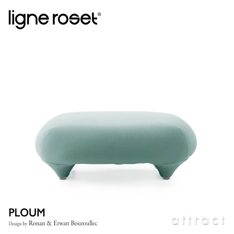 ligne roset リーン・ロゼ ROSETPloum ロゼプルム オットマン パフ ソファ 専用ファブリック：GENTLE JP Kランク  デザイン：ロナン&エルワン・ブルレック | アトラクト・オンラインショップ