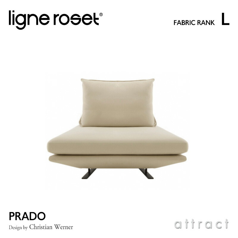 ligne roset リーン・ロゼ ROSETPrado ロゼプラド 3P ソファ 3人掛け 