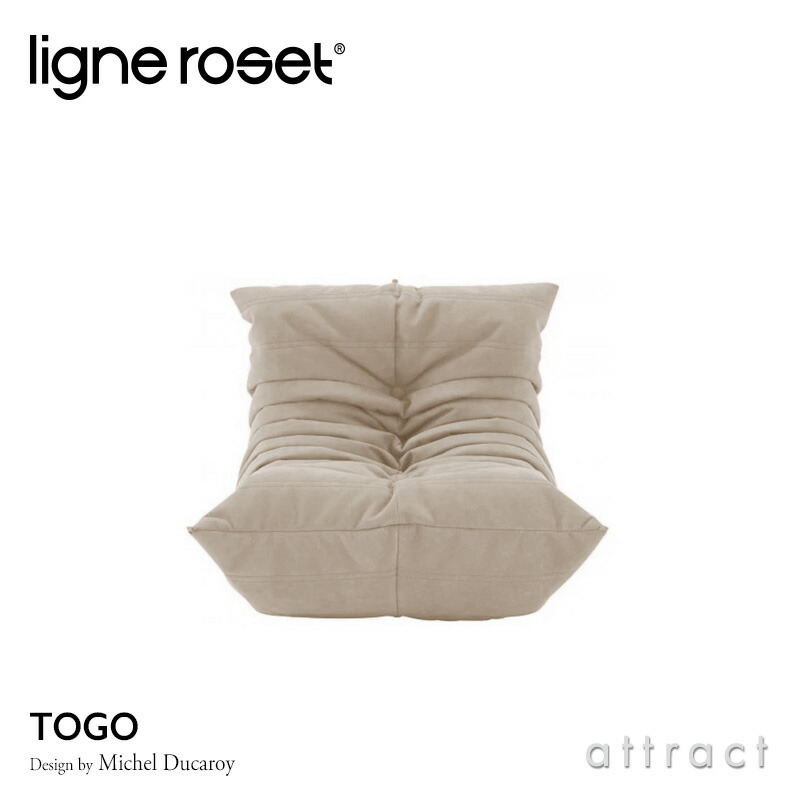 リーンロゼ ligne roset ブリガンタン パフ オットマン - ソファ 