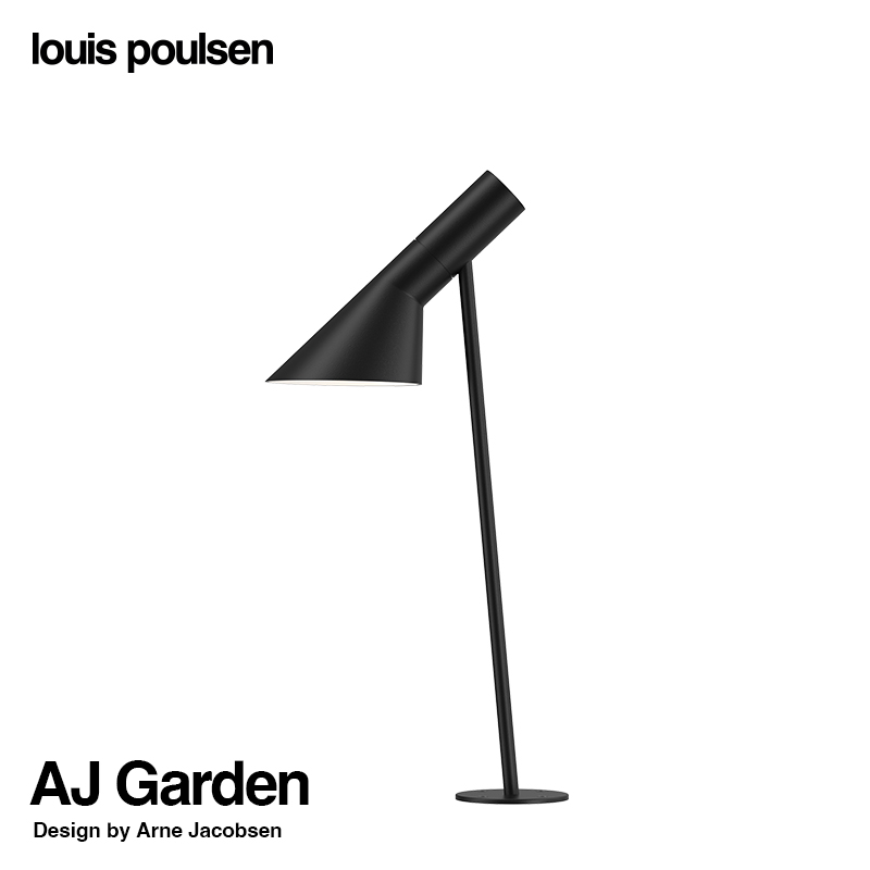 Louis Poulsen ルイスポールセン AJ Floor AJ フロア カラー：ブラック 
