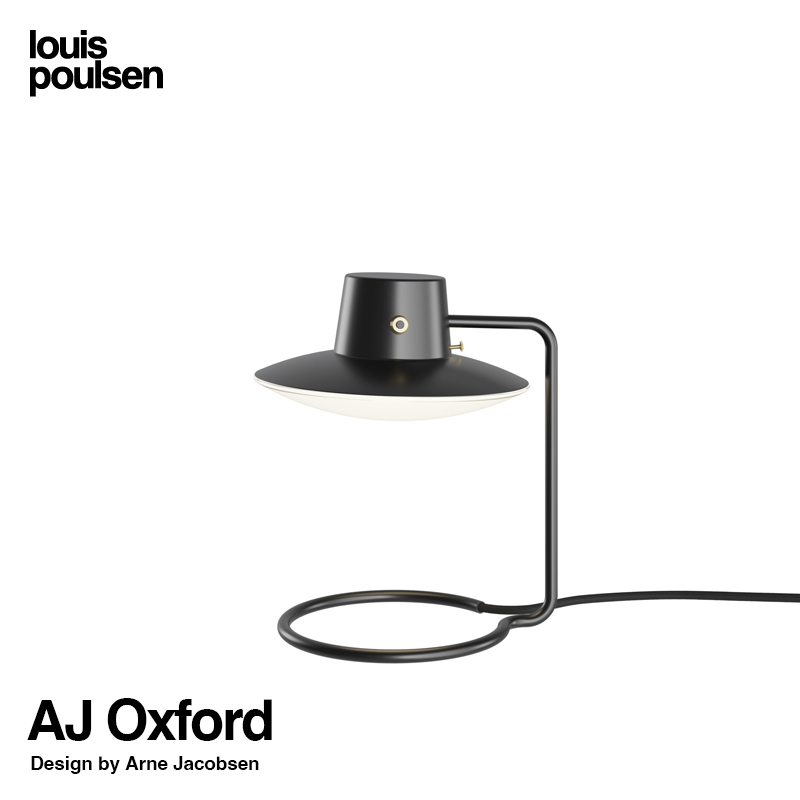 AJ Oxford Table Lamp H280mm （メタルシェード）