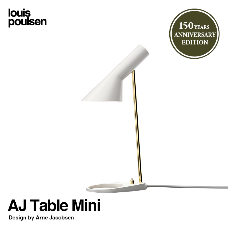 Louis Poulsen ルイスポールセン AJ Mini Table AJ ミニ テーブル 