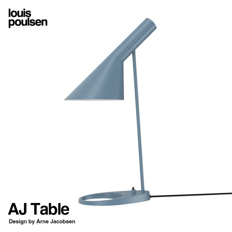 Louis Poulsen ルイスポールセン AJ Table AJ テーブル テーブルランプ 