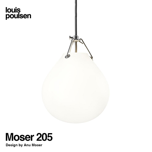 Moser モザー Φ205（ホワイト）