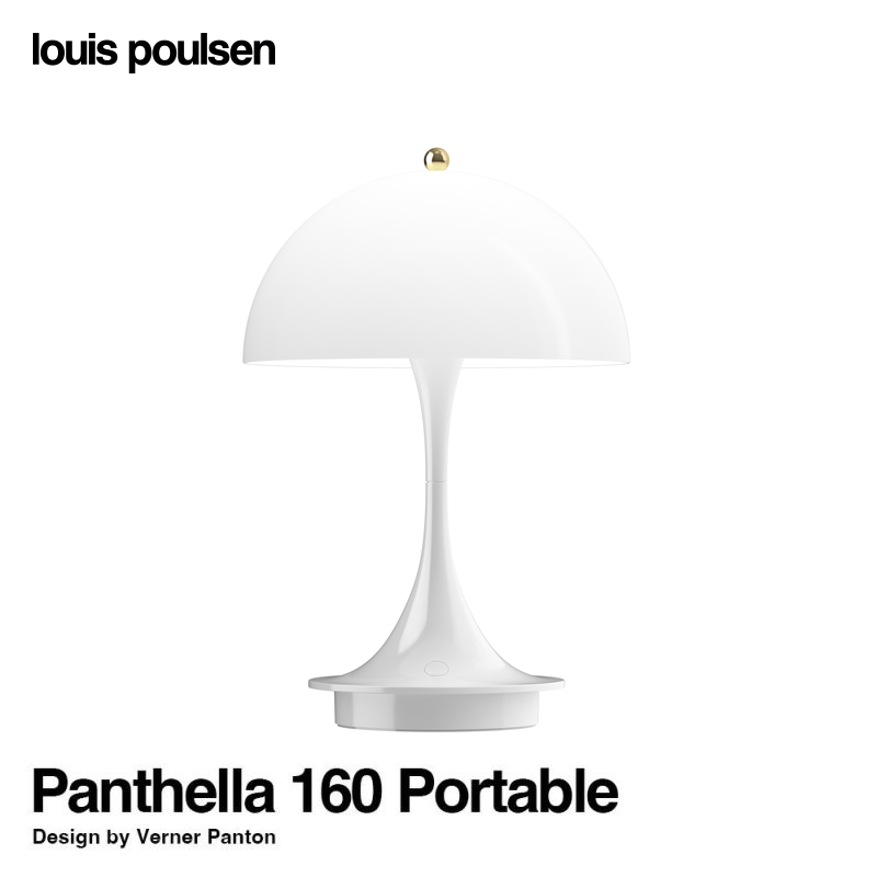 Louis Poulsen ルイスポールセン Panthella 250 Portable パンテラ 250 ポータブル テーブルランプ  カラー：オパール・ホワイト デザイン：ヴェルナー・パントン | アトラクト・オンラインショップ