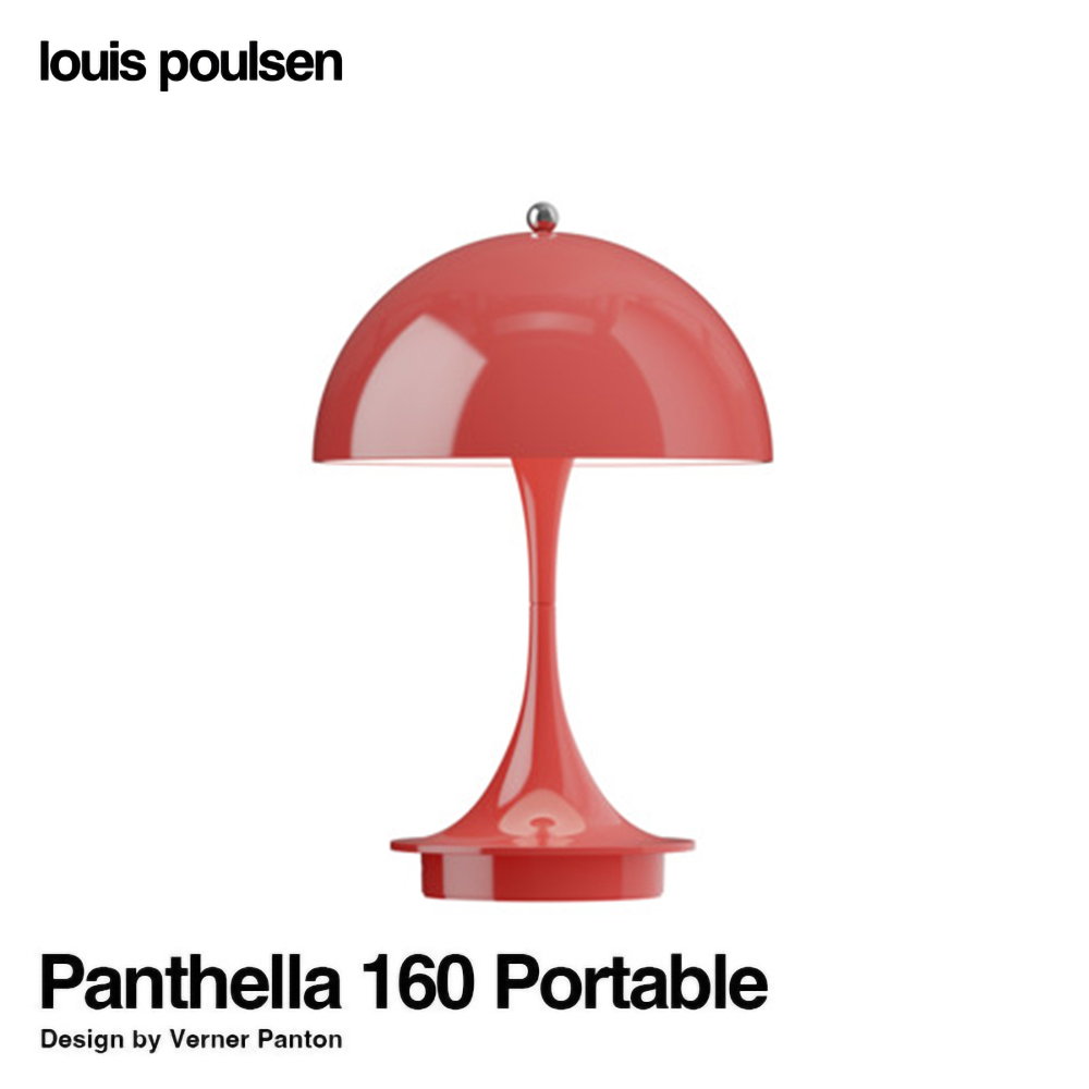 Louis Poulsen ルイスポールセン Panthella 160 Portable パンテラ 160 ポータブル （V2） テーブルランプ  アニヴァーサリー エディション オパール・ホワイト （トップナット 真鍮メタライズド） ヴェルナー・パントン | アトラクト・オンラインショップ