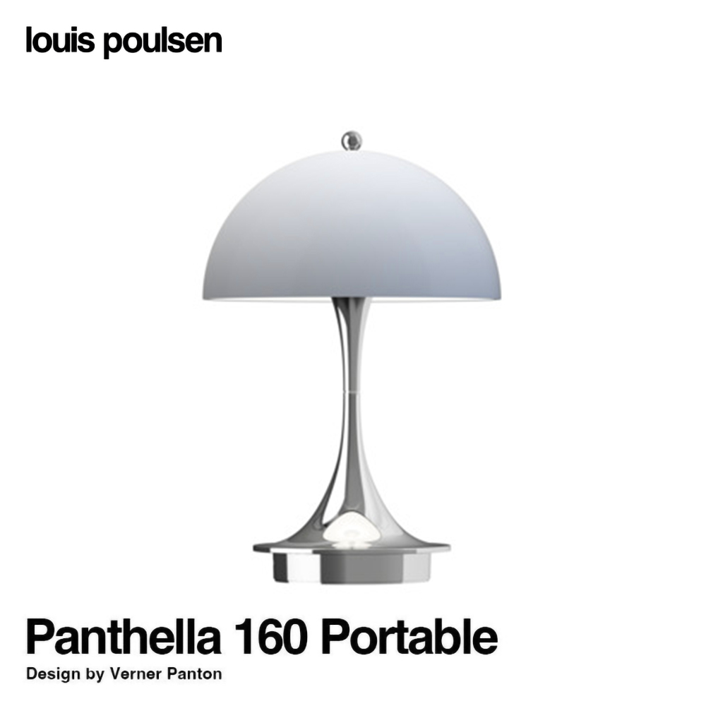 Louis Poulsen ルイスポールセン Panthella Floor パンテラ フロア フロアランプ コーナーライト  カラー：オパール・ホワイト デザイン：ヴェルナー・パントン | アトラクト・オンラインショップ