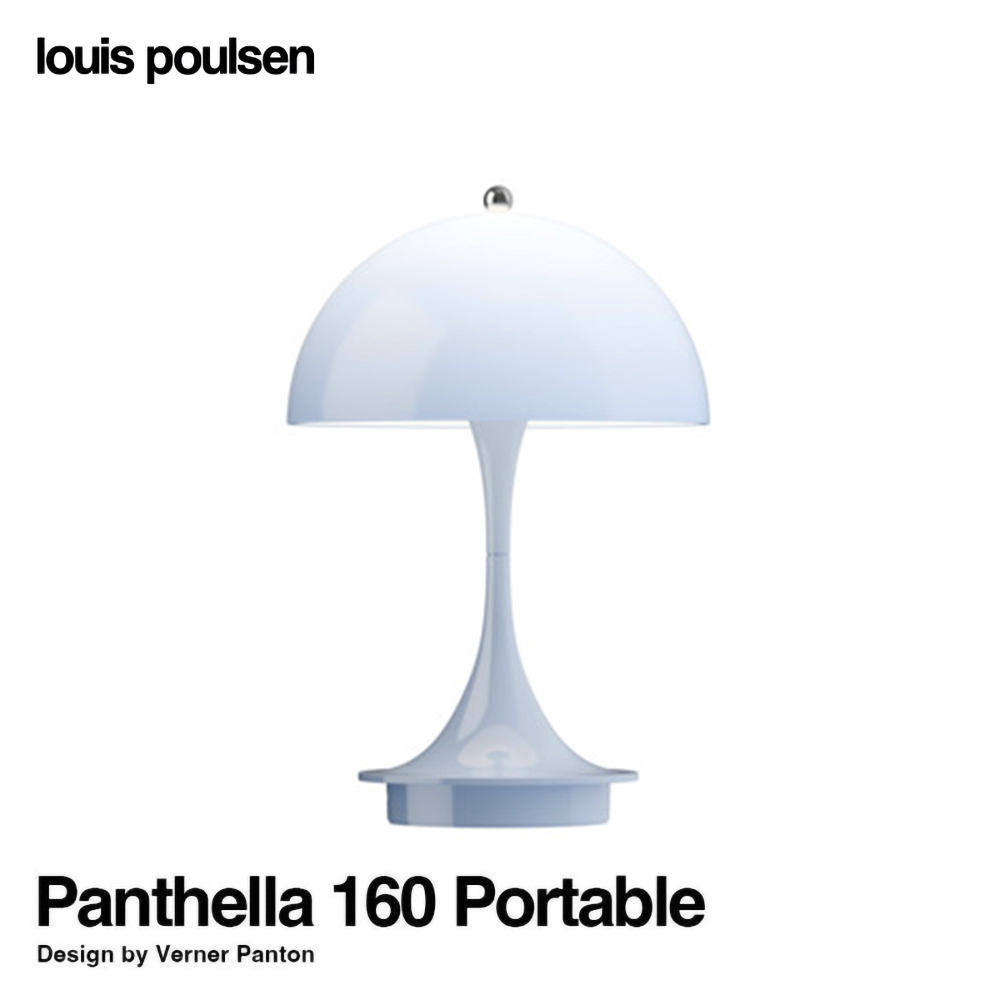 Louis Poulsen ルイスポールセン Panthella 160 Portable パンテラ 160 ポータブル （V3） テーブルランプ  カラー：オパール・ペール・ブルー デザイン：ヴェルナー・パントン | アトラクト・オンラインショップ