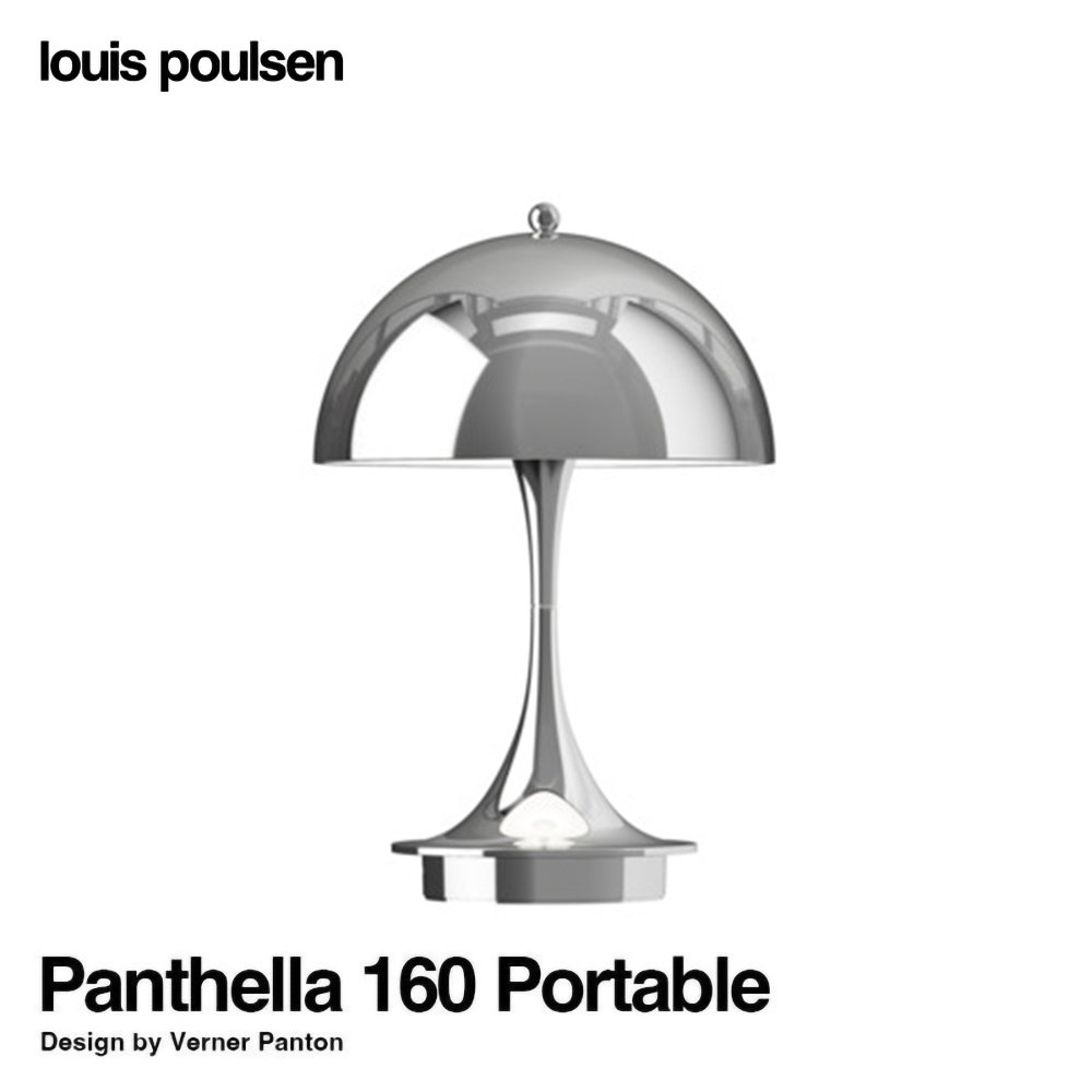 Louis Poulsen ルイスポールセン Panthella 160 Portable パンテラ 160 ポータブル （V3） テーブルランプ  カラー：オパール・ブルー・グレー クローム デザイン：ヴェルナー・パントン | アトラクト・オンラインショップ