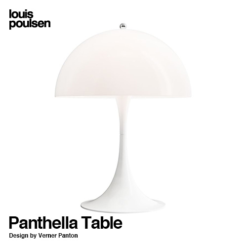 Louis Poulsen ルイスポールセン Panthella 400 Table パンテラ 400 ...