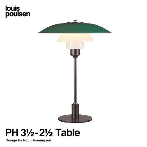 PH 3½- 2½ Table Φ330mm （グリーン）