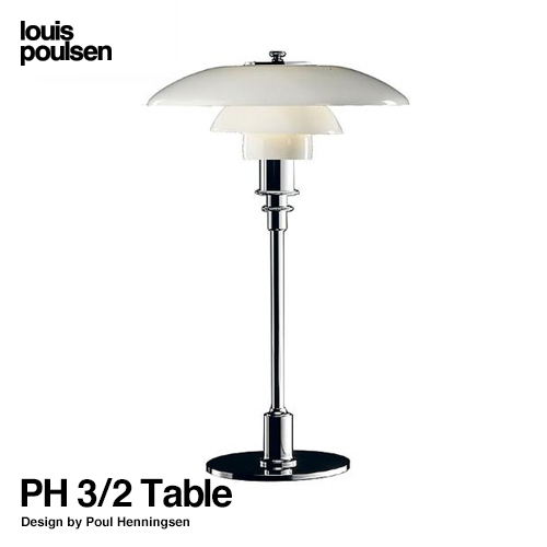 PH 3/2 Table Φ290mm （シルヴァー・クローム）