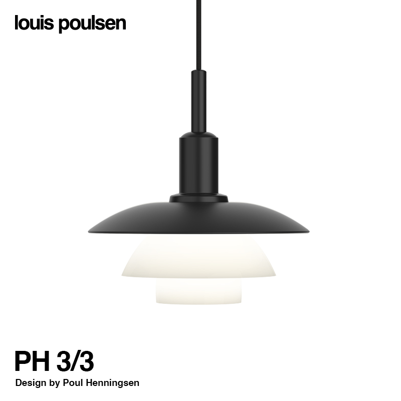 Louis Poulsen ルイスポールセン PH 3/3 Pendant ペンダントライト Φ285mm