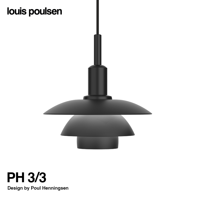 Louis Poulsen ルイスポールセン PH 3/3 Pendant ペンダントライト Φ285mm