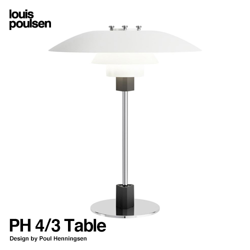 PH 4/3 Table Φ450mm （ホワイト）