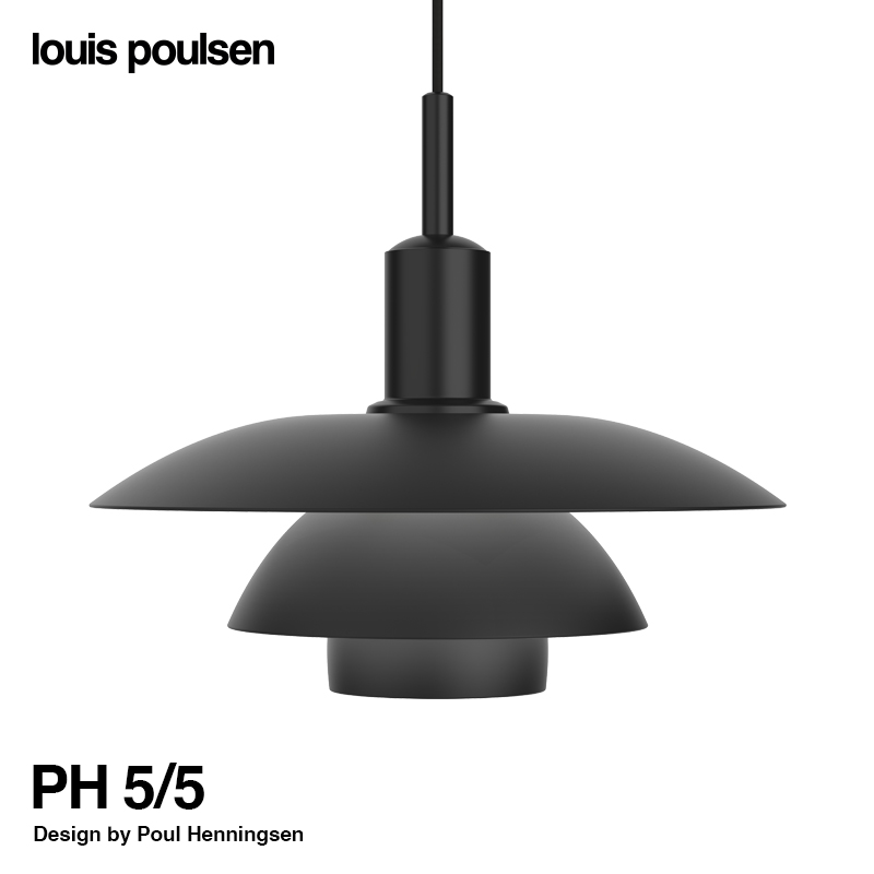 Louis Poulsen ルイスポールセン PH 5/5 Pendant ペンダントライト Φ500mm