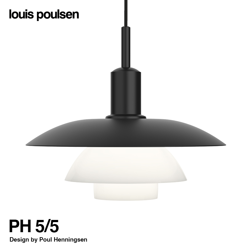 Louis Poulsen ルイスポールセン PH 5/5 Pendant ペンダントライト Φ500mm