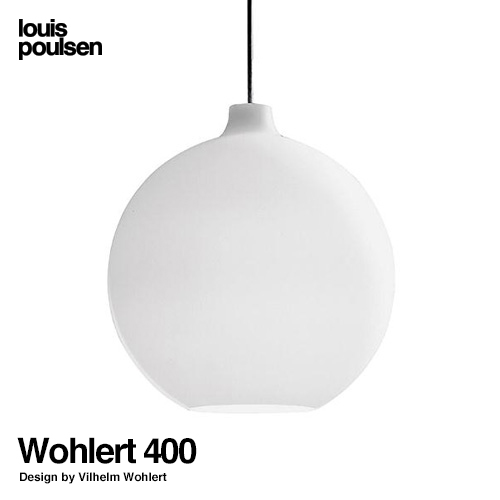 Wohlert ウォラート Φ400（ホワイト）