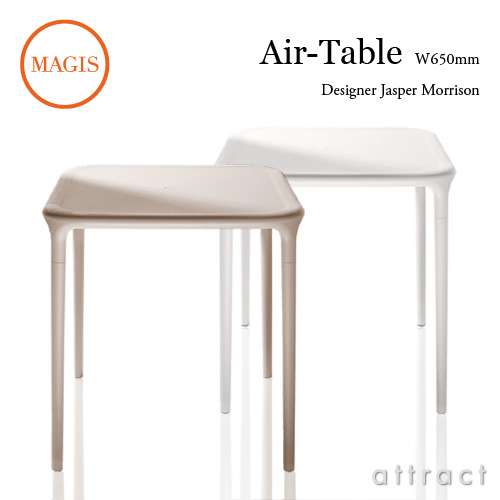 Air-Table エアテーブル