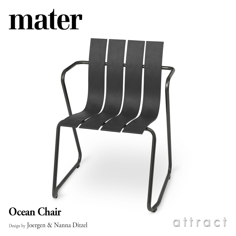 Ocean Chair(シート高さ42cm)