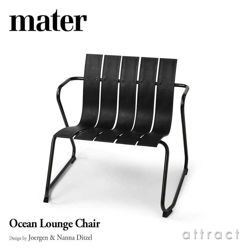 Ocean Chair(シート高さ39cm)