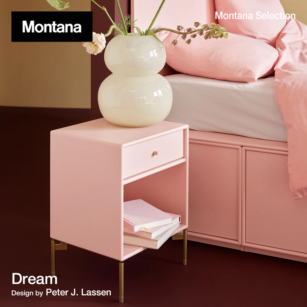 Montana モンタナ Montana Selection モンタナ セレクション Dream ドリーム 6262 ユニット シェルフ キャビネット レッグ付き デザイン：Peter J. Lassen ピーター・ラッセン