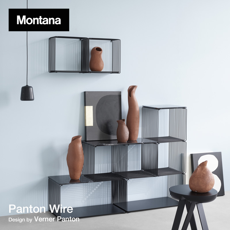Montana モンタナ Panton Wire パントン ワイヤー  デザイン：Verner Panton ヴェルナー・パントン