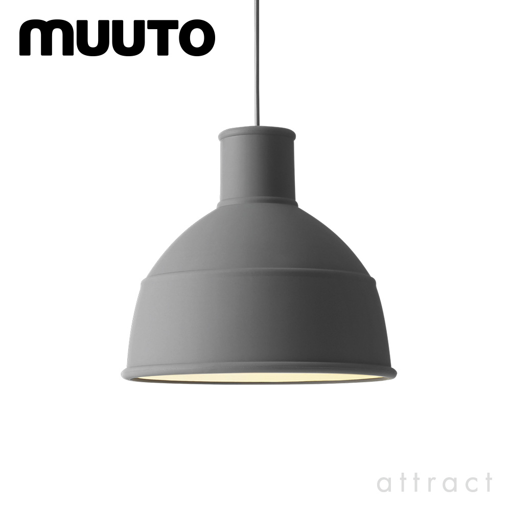 muuto ムート UNFOLD アンフォルド ペンダントランプ 照明 カラー：全8色 デザイン：フォーム・アス・ウィズ・ラブ |  アトラクト・オンラインショップ