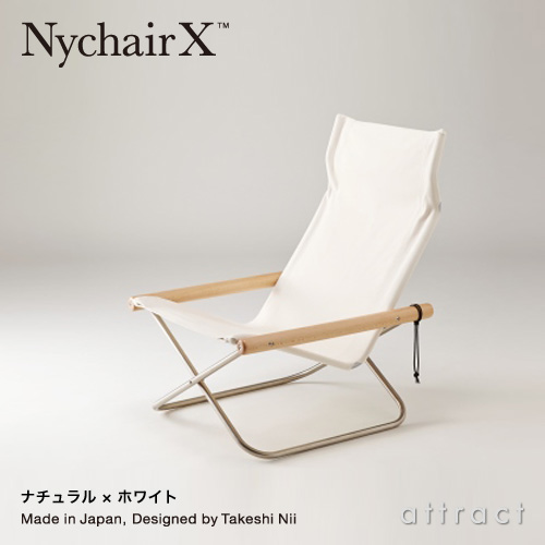 Nychair X Rocking ニーチェアエックス ロッキングチェア 折りたたみ 