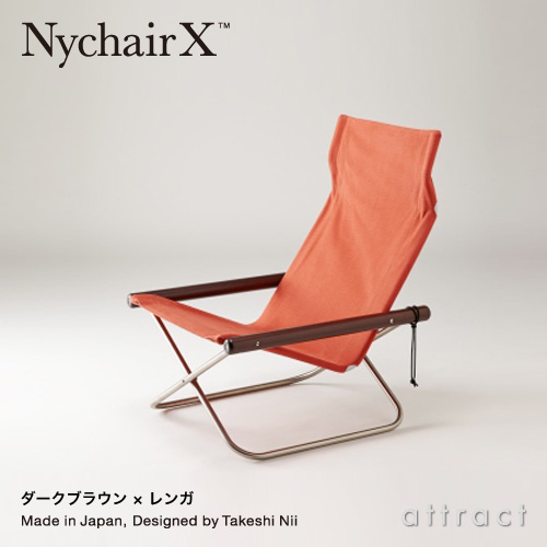 Nychair X Ottoman Shikiri ニーチェアエックス シキリ オットマン 